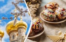 Коли в 2026 році Чистий четвер: потрібно запам'ятати п'ять заборон свята
