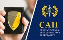 ВАКС почав жорстко реагувати на провокування хабарів з боку САП та НАБУ, – експрокурор про серію виправдувальних вироків