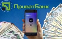 Інвестиція року чи гроші в трубу. Держава хоче продати українцям шматочок "Приватбанку" - та чи вартує гра свічок?