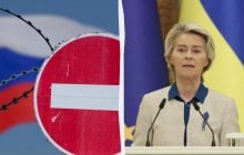 "На нас чиниться великий тиск": фон дер Ляєн розкрила деталі про 20-й пакет санкцій проти РФ