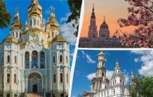 Город пяти соборов: какая церковь в Харькове самая старая
