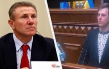 "Он подыгрывает России": Гераскевич призвал Раду лишить Бубку звания Героя Украины