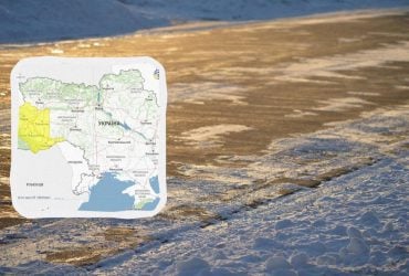 В четырех областях Украины введен I уровень опасности (список)