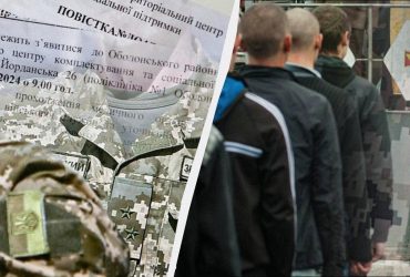Отримав повістку, але не з'явився в ТЦК: як каратимуть порушників в 2026 році