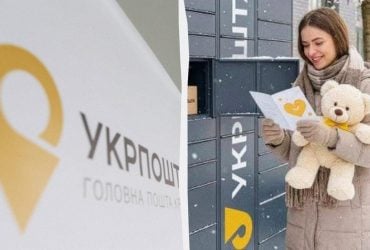 Бізнес розкритикував ребрендинг "Укрпошти": краще б встановили більше поштоматів