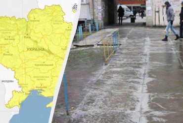 По всій Україні на сьогодні оголосили жовтий рівень небезпеки