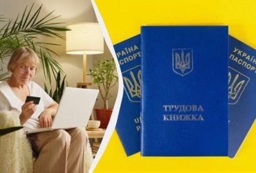 Деякі українці можуть отримати потрійний стаж для виходу на пенсію: про кого йде мова