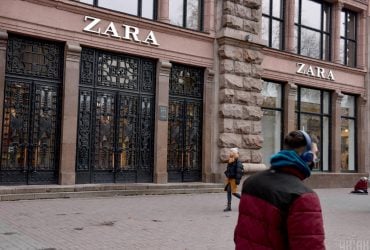 Владелец Zara, Bershka и Massimo Dutti уходит из крупных городов Украины, – СМИ