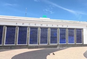 Станция метро "Арсенальная" больше не самая глубокая в мире