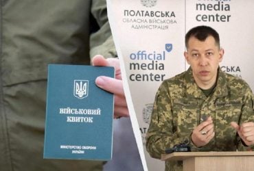 Сравнивать мобилизацию 2022 и 2026 годов - странно: в ТЦК ответили на критику омбудсмена