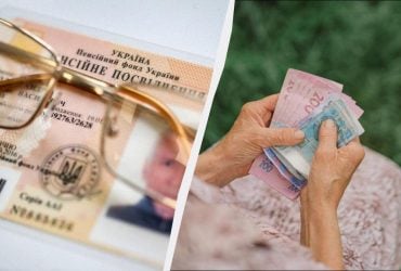 Дяких пенсіонерів зобов'язали пройти ідентифікацію в 2026 році: без цього пенсії не буде