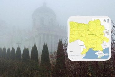 Майже по всій Україні оголосили І рівень небезпеки (карта)