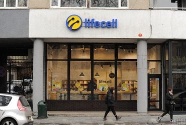 Мобільний оператор Lifecell підвищує ціни на низку тарифів, - ЗМІ