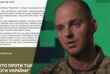 Забере цю худобу собі: київський ТЦК оскандалився заявою військового про мобілізацію