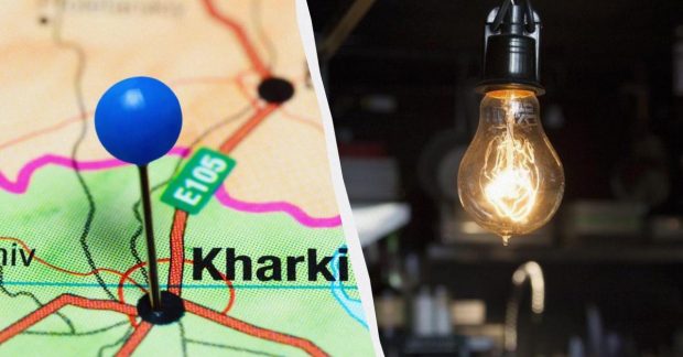 Графік відключення світла в Харкові