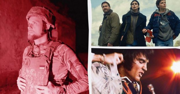 Гра на перехоплення