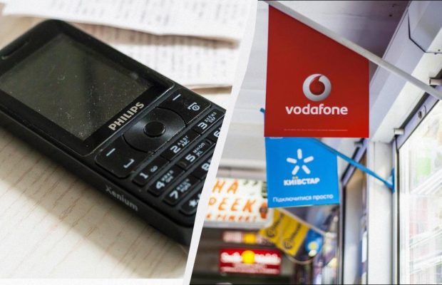 Мобильные тарифы для пенсионеров в 2026 году: какой сейчас самый дешевый