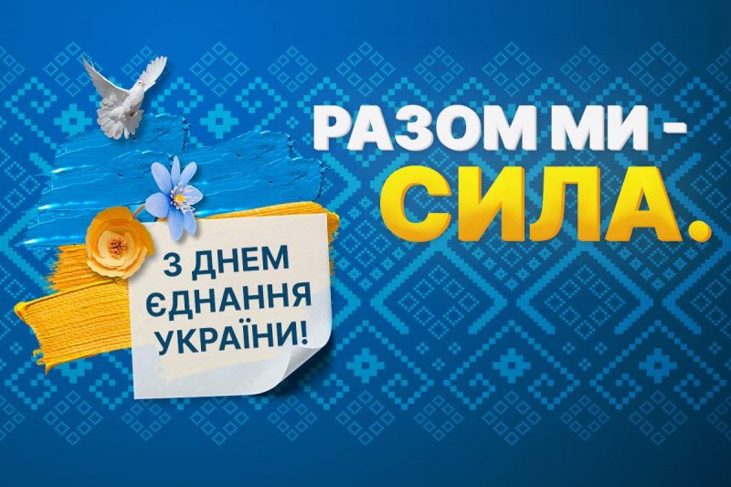 Фото новини