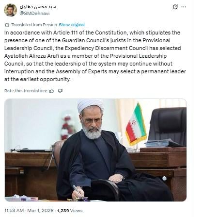 Иран назначил временного Верховного лидера после смерти Хаменеи Иран назначил временного Верховного лидера после смерти Хаменеи