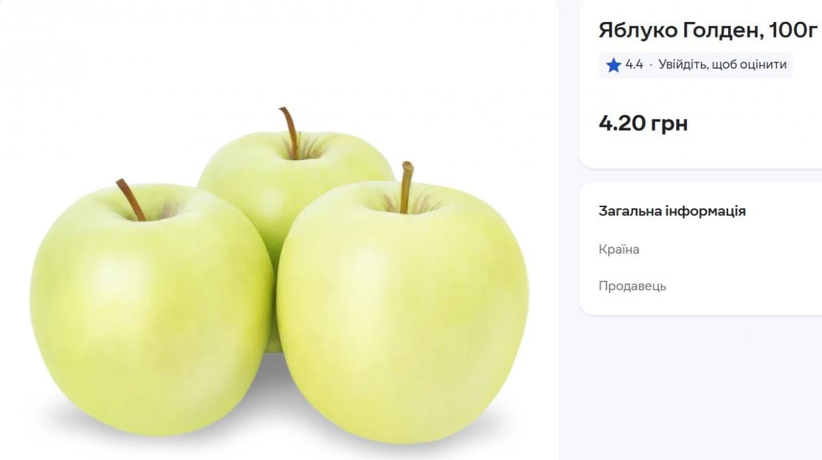 Психологічний рубіж подолано: в Україні різко зросли ціни на яблука