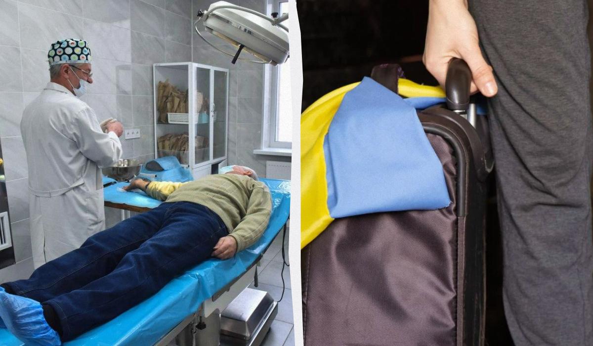 Конец бесплатной медицины: кардинальные изменения для украинцев в Польше с 5 марта Конец бесплатной медицины: кардинальные изменения для украинцев в Польше с 5 марта