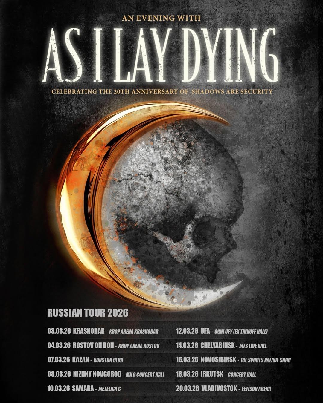 Відомий американський гурт влаштував тур по Росії і нарвався на хейт