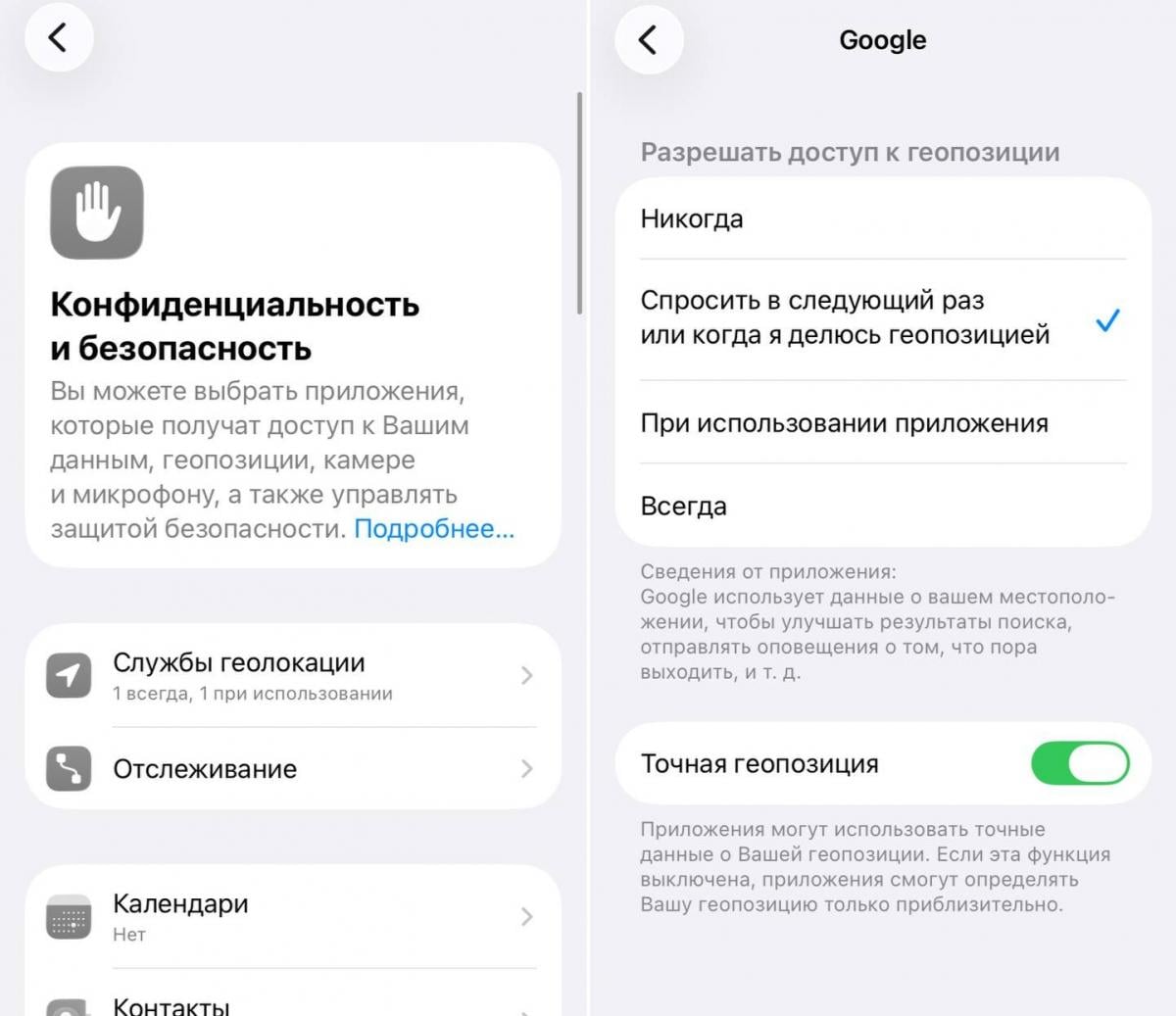 Как остановить разряд iPhone после обновления до iOS 26: проверенные способы Как остановить разряд iPhone после обновления до iOS 26: проверенные способы