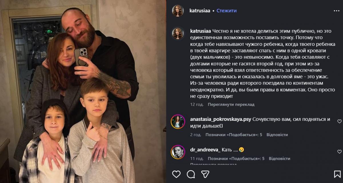 Дівчина Ханумака розповіла про їхнє розставання та назвала причину Дівчина Ханумака розповіла про їхнє розставання та назвала причину