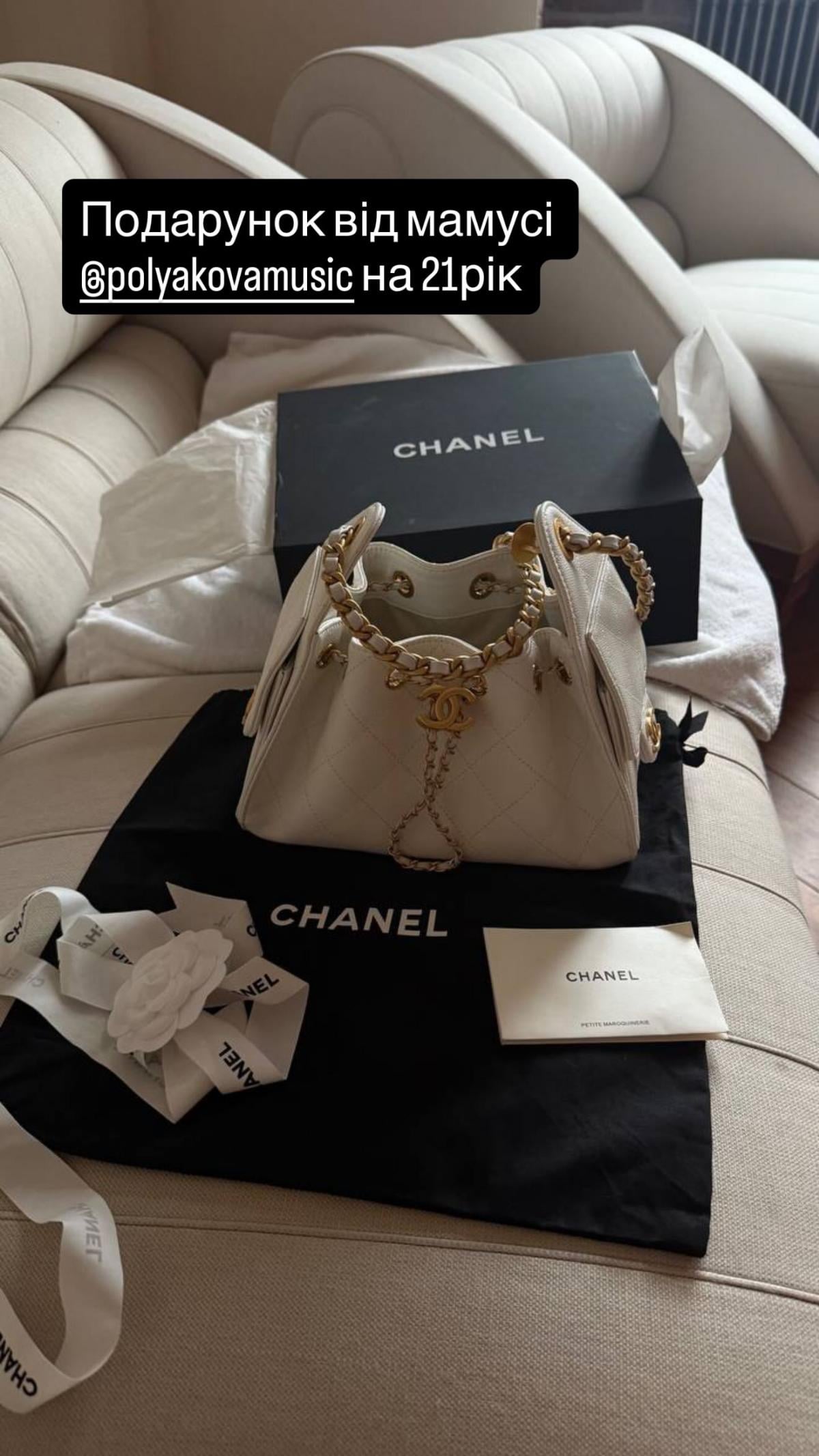 Старша донька Полякової похвалилася дорогим подарунком від співачки (фото) Старша донька Полякової похвалилася дорогим подарунком від співачки (фото)