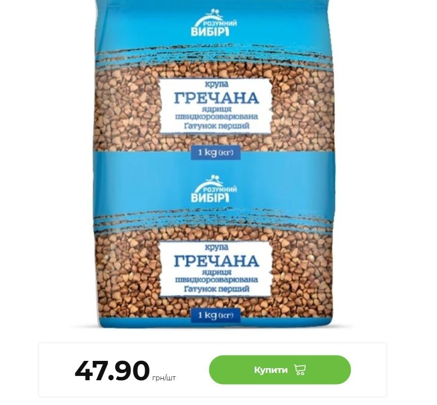 Чи підскочить гречка до 100 гривень за кілограм: експерт пояснив, що відбувається на ринку Чи підскочить гречка до 100 гривень за кілограм: експерт пояснив, що відбувається на ринку