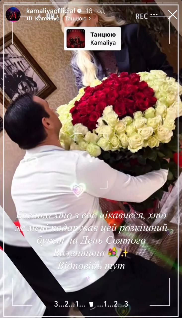 Камалия показала своего нового ухажера Камалия показала своего нового ухажера