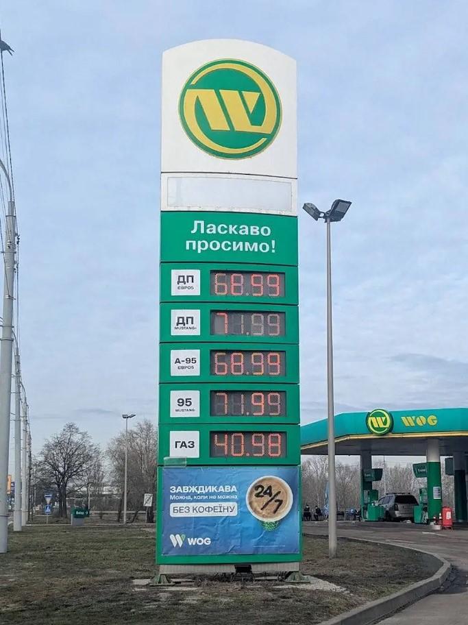 Цены на АЗС летят в космос: стоимость топлива в Украине выросла еще больше Цены на АЗС летят в космос: стоимость топлива в Украине выросла еще больше