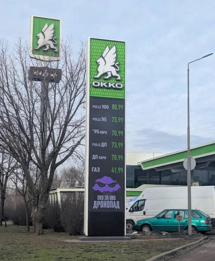 Цены на АЗС летят в космос: стоимость топлива в Украине выросла еще больше Цены на АЗС летят в космос: стоимость топлива в Украине выросла еще больше