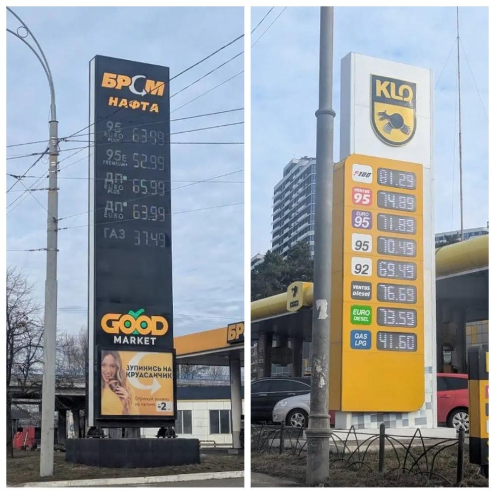 Цены на АЗС летят в космос: стоимость топлива в Украине выросла еще больше Цены на АЗС летят в космос: стоимость топлива в Украине выросла еще больше