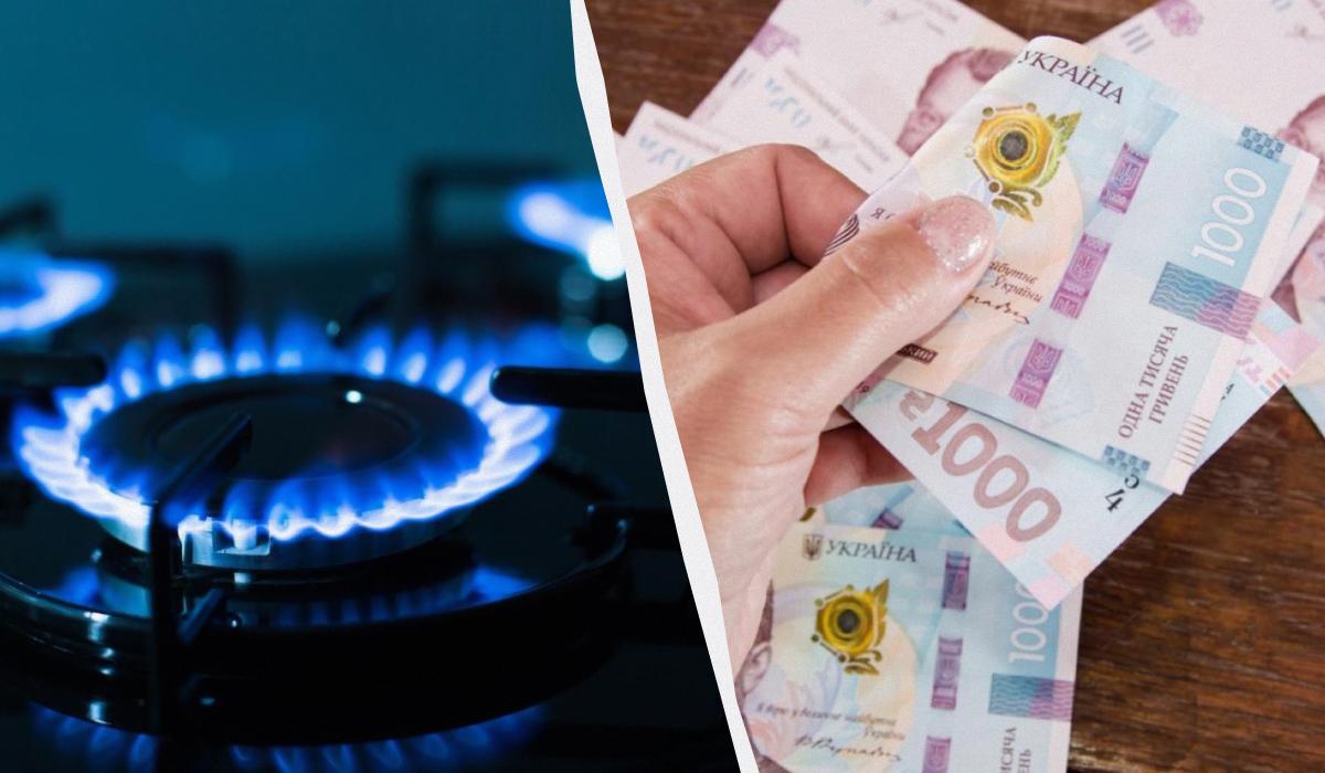 Стоимость газа в Украине выросла почти на четверть: что происходит на рынке