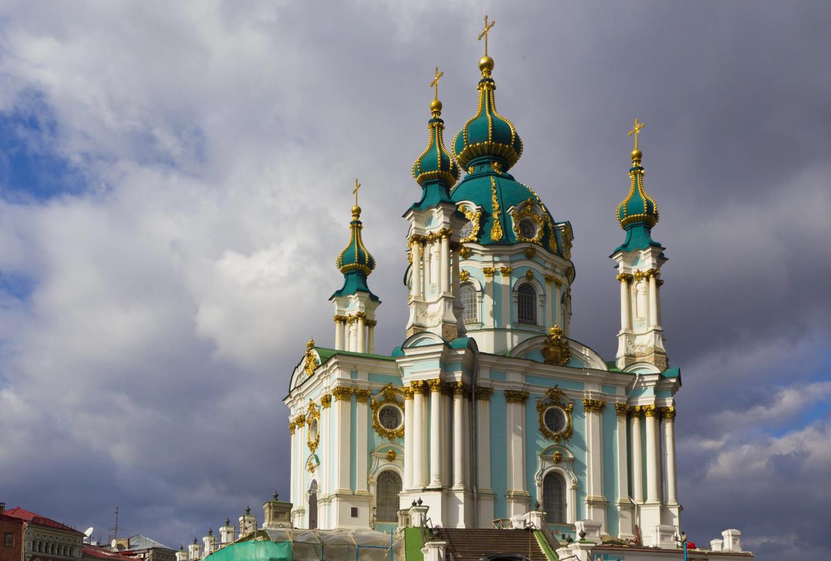 Яке сьогодні церковне свято 5 березня 2026 року Яке сьогодні церковне свято 5 березня 2026 року