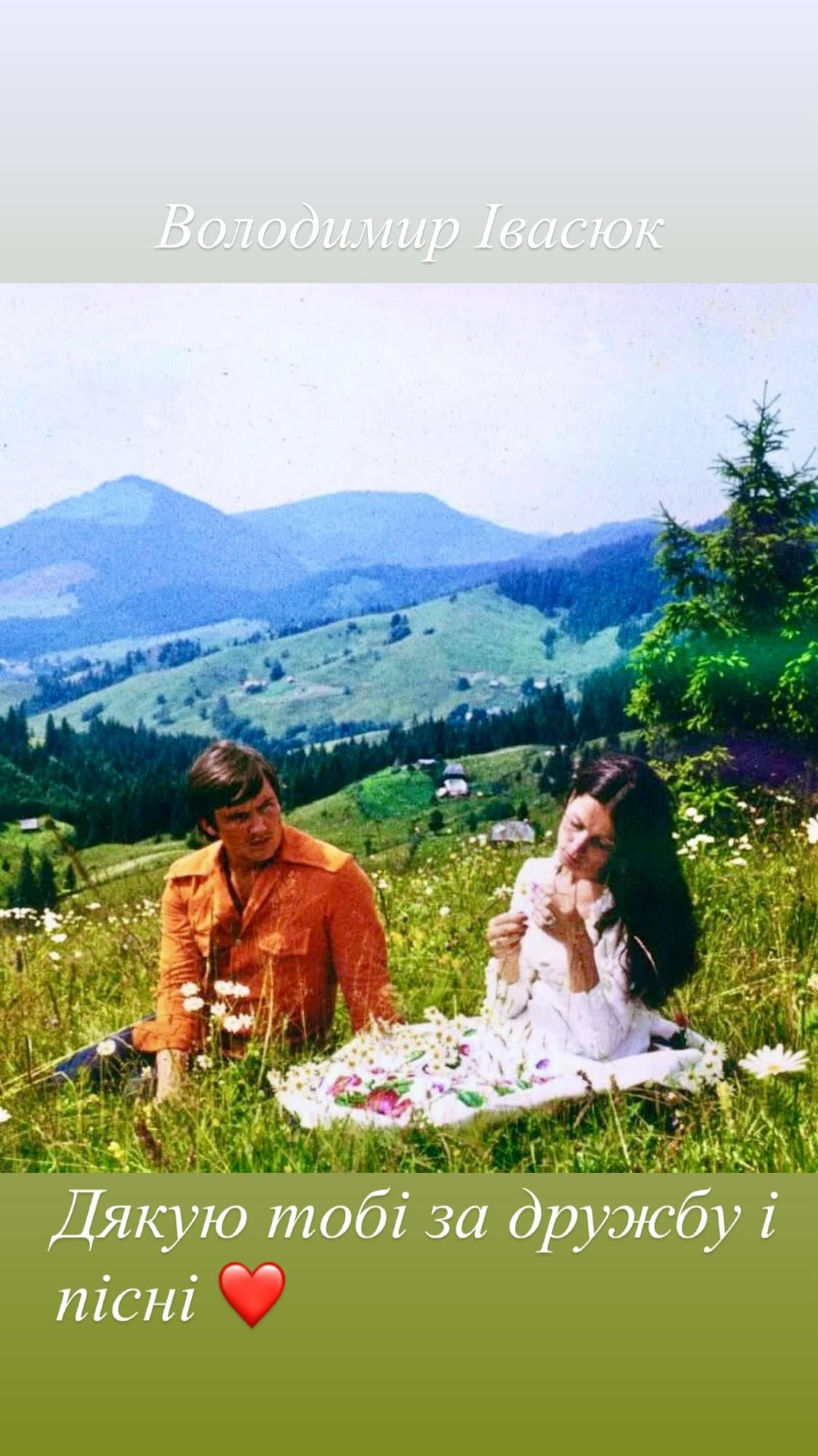 София Ротару вышла на связь с трогательным посланием другу и показала редкое фото