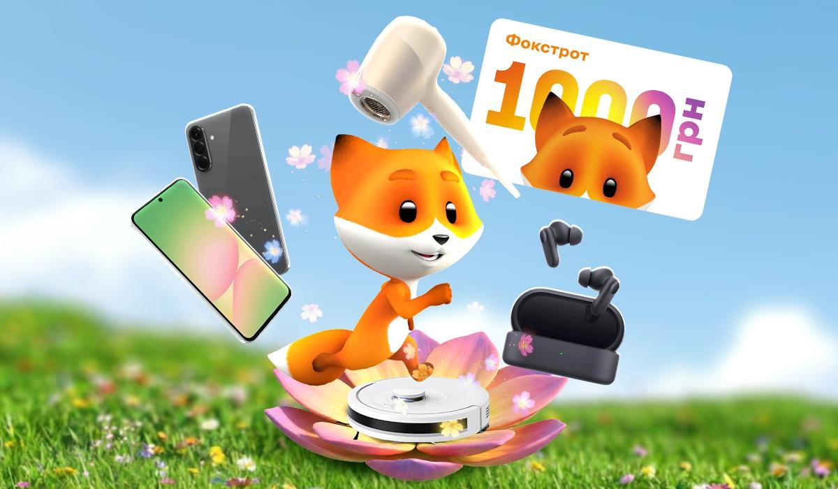 Весняні подарунки, які точно 'спрацюють'