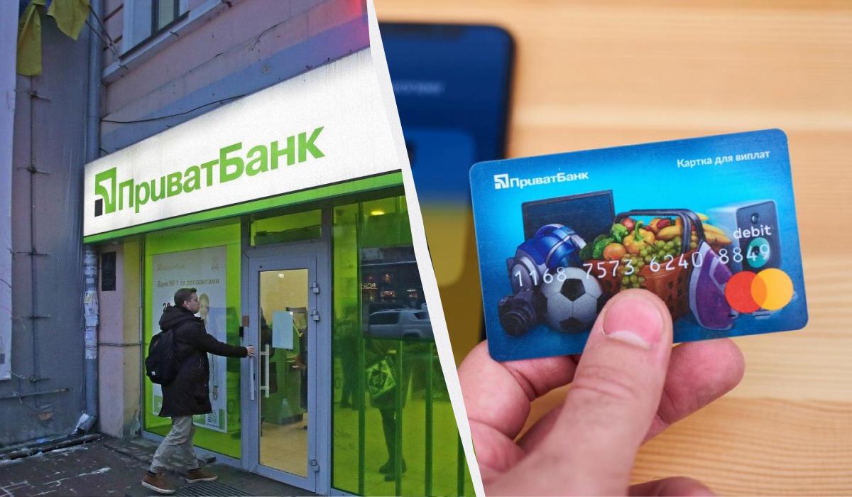 як продовжити картку приватбанку як продовжити картку приватбанку