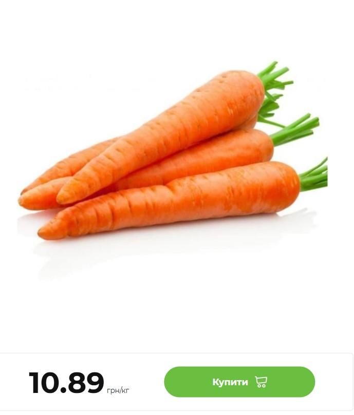 Ціни на моркву несподівано почали падати: скільки тепер коштує кілограм овочу