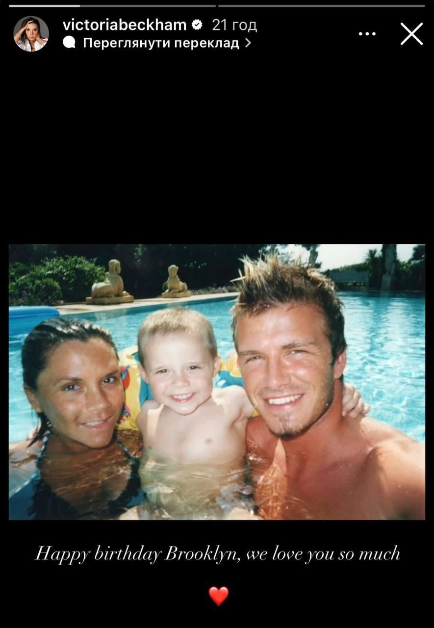 Бекхеми публічно звернулися до старшого сина на тлі нещодавнього скандалу