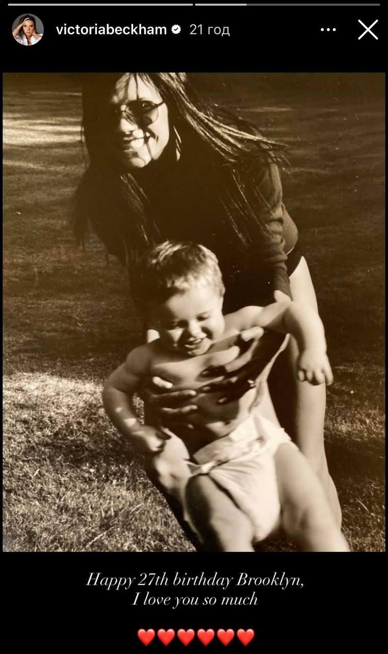 Бекхеми публічно звернулися до старшого сина на тлі нещодавнього скандалу