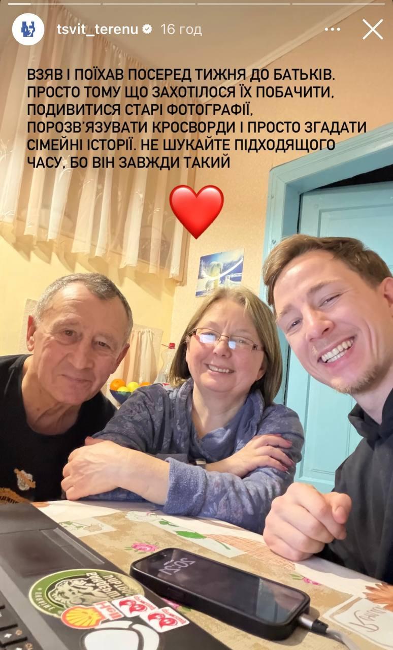 Главный герой 'Холостяка-13' показал своих родителей (фото)