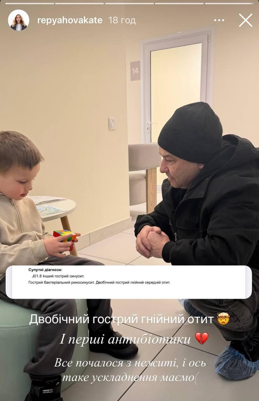 Дружина Павліка розповіла про проблеми зі здоров'ям сина