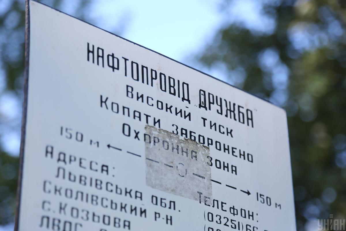 'Дружба' може запрацювати за півтора місяця, але відновлення триватиме довше, – Зеленський