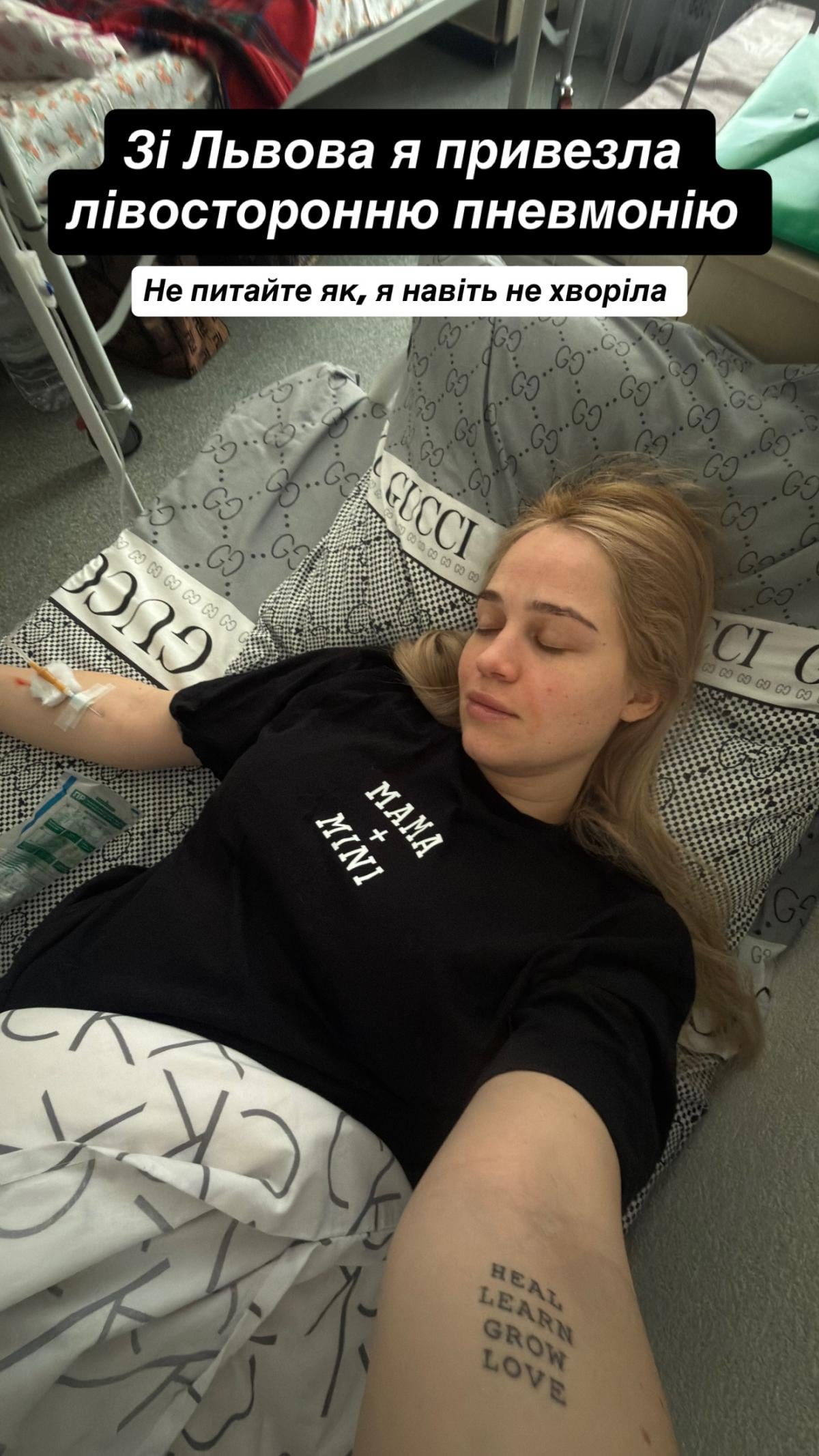 Беременная победительница 'Холостяка' попала в больницу: что произошло (фото)