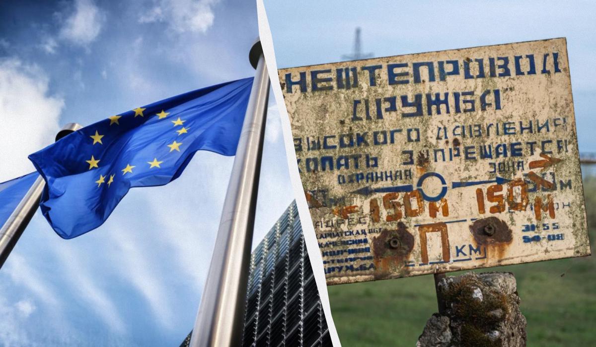 ЕС предлагает 'Дружбу': Украина получила шанс на разблокирование €90 миллиардов, – Bloomberg