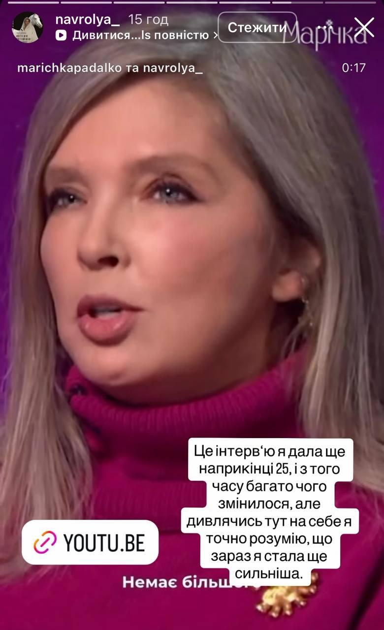 Фагот та Навроцька завершили свої стосунки після 16 років разом