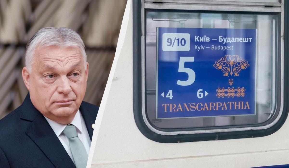 МЗС радить українцям не їздити в Угорщину на тлі викрадення співробітників 'Ощадбанку'