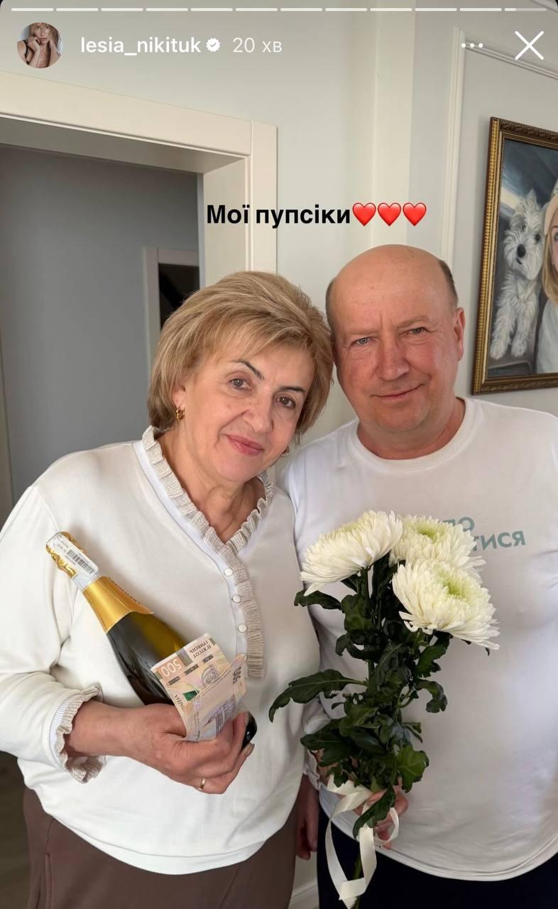 Леся Нікітюк показала 70-річну матір та зворушливо привітала її зі святом (фото)